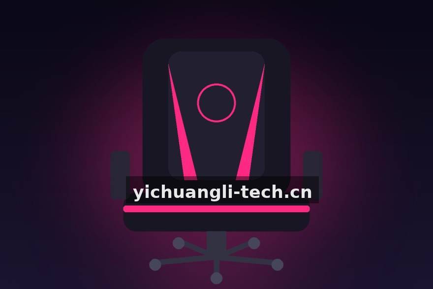 电竞牛 赛程表外的守夜人：电竞牛赛事日历背后的编排故事